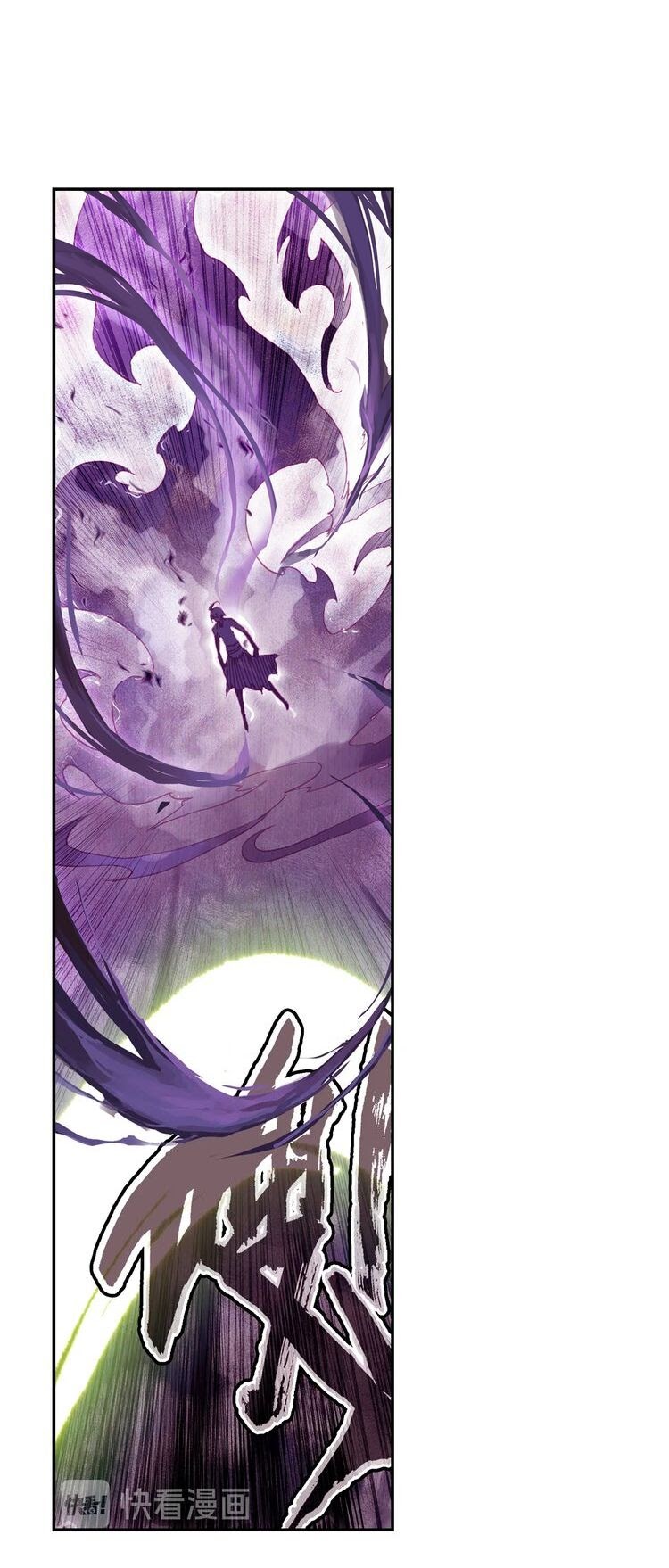 Heavenly Beads Master Chapter 42 Gambar 6